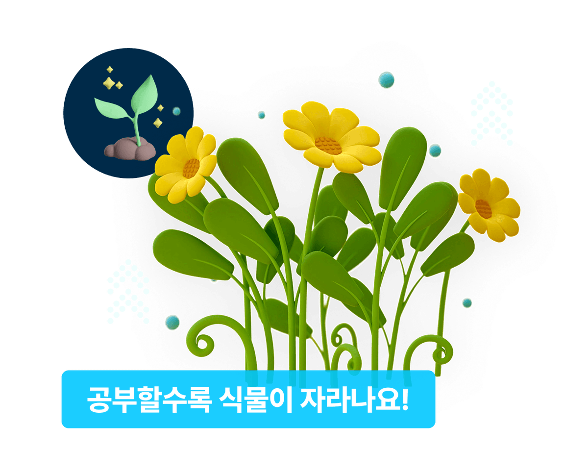 BLOOM 학습 나무