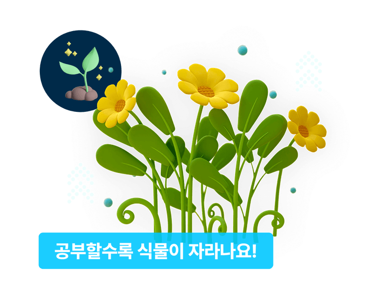 BLOOM 학습 나무