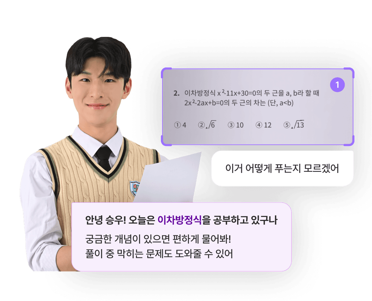 SOLVA 사진 풀이